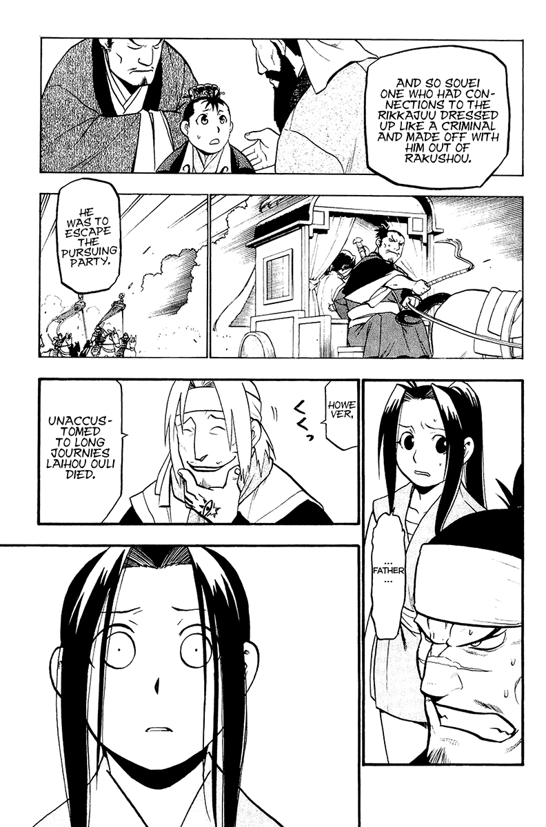Juushin Enbu Chapter 10 page 39 - Chapter 10: The Lost People