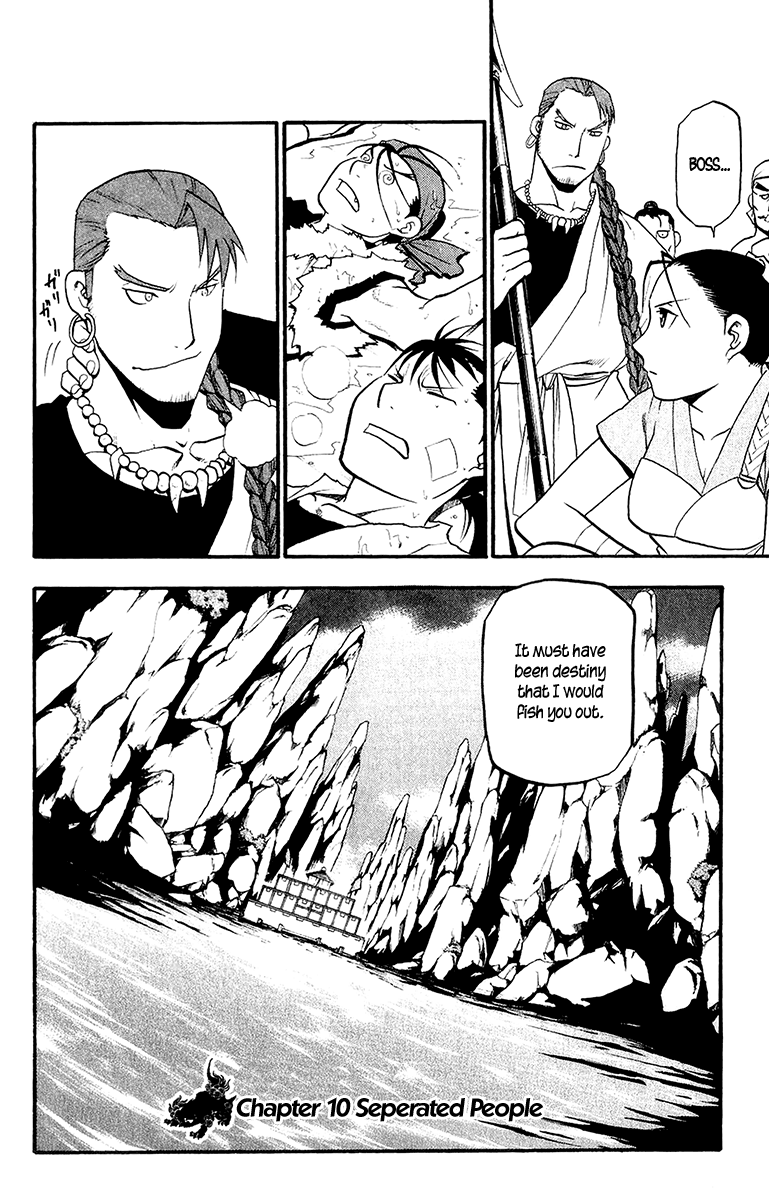 Juushin Enbu Chapter 10 page 4 - Chapter 10: The Lost People