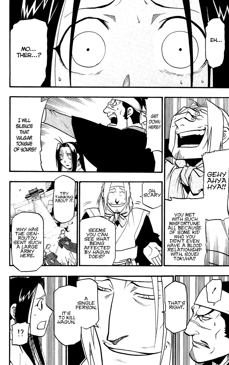 Juushin Enbu Chapter 10 page 40 - Chapter 10: The Lost People