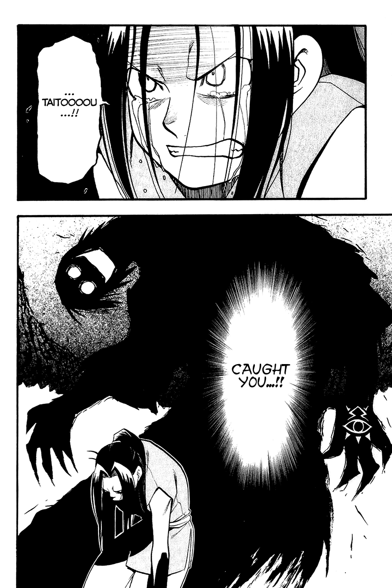 Juushin Enbu Chapter 10 page 46 - Chapter 10: The Lost People