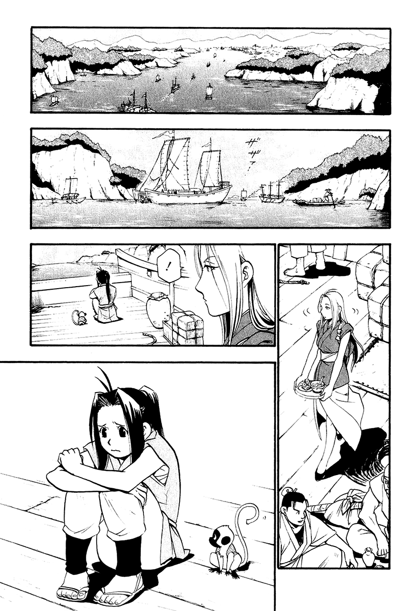 Juushin Enbu Chapter 10 page 5 - Chapter 10: The Lost People