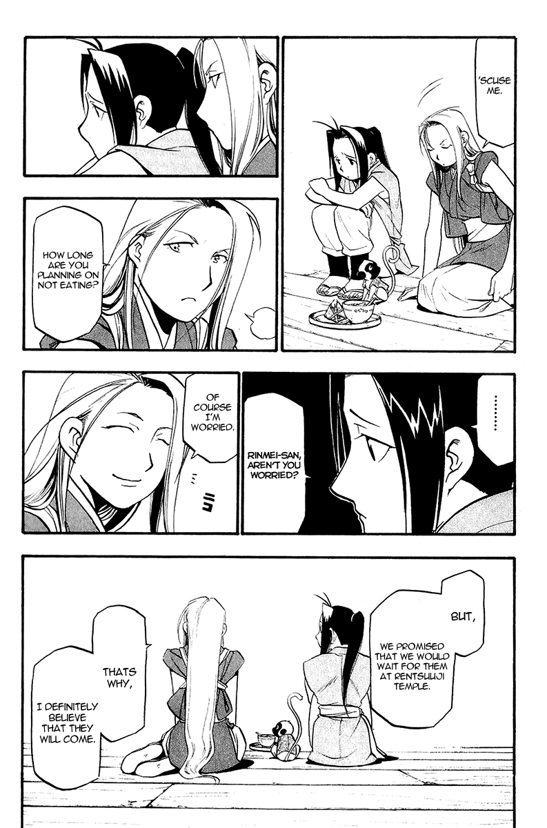 Juushin Enbu Chapter 10 page 6 - Chapter 10: The Lost People