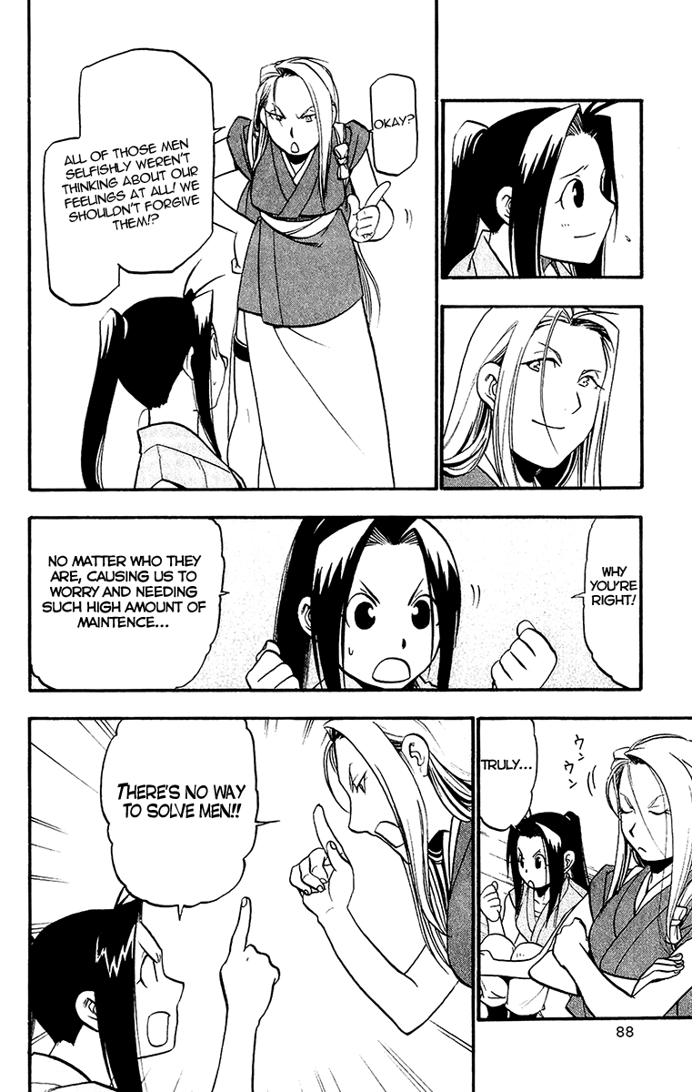 Juushin Enbu Chapter 10 page 8 - Chapter 10: The Lost People