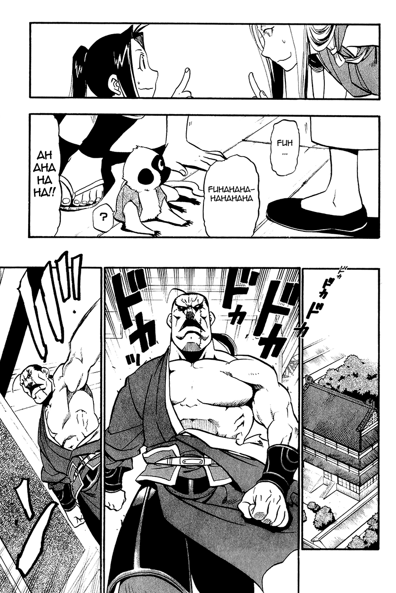 Juushin Enbu Chapter 10 page 9 - Chapter 10: The Lost People