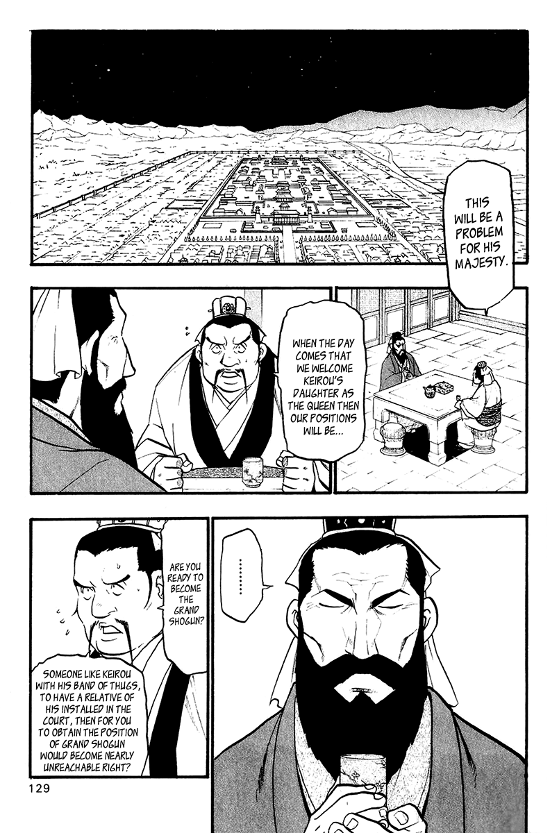 Juushin Enbu Chapter 11 page 1 - Chapter 11: Dark Dragon