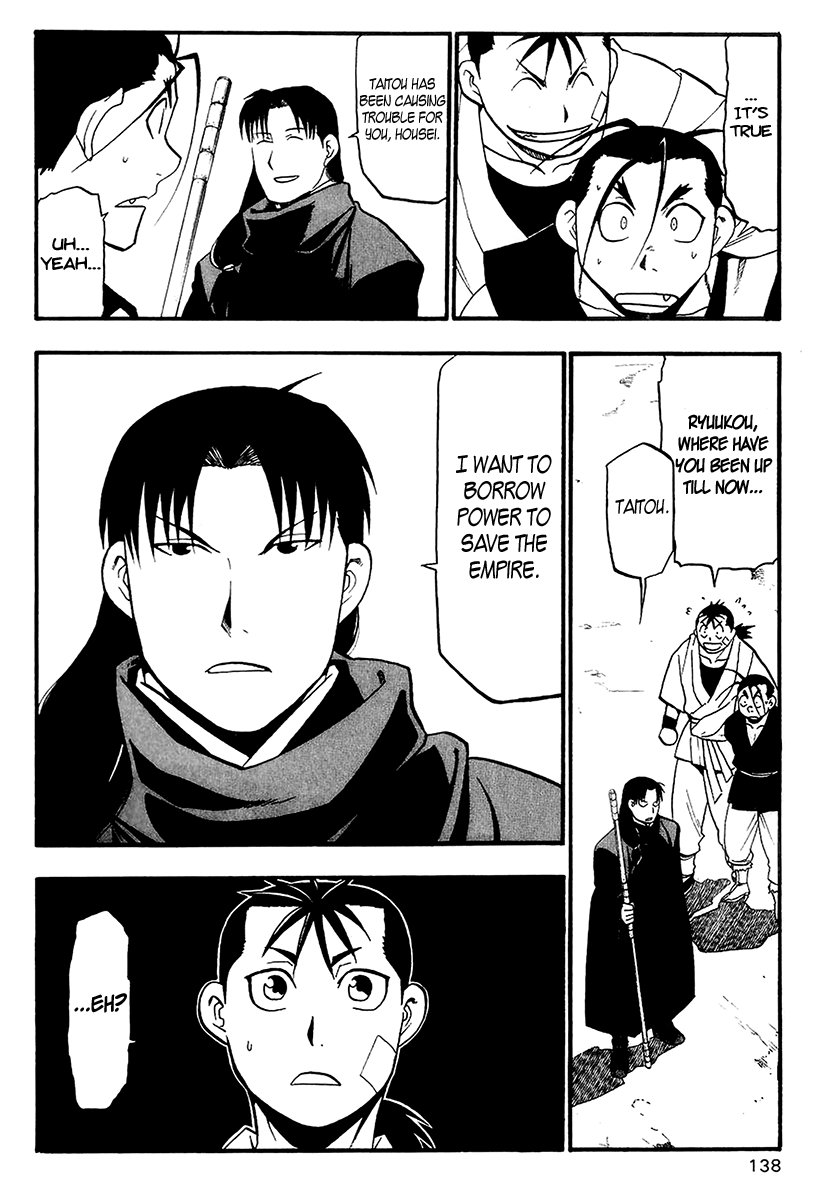 Juushin Enbu Chapter 11 page 10 - Chapter 11: Dark Dragon