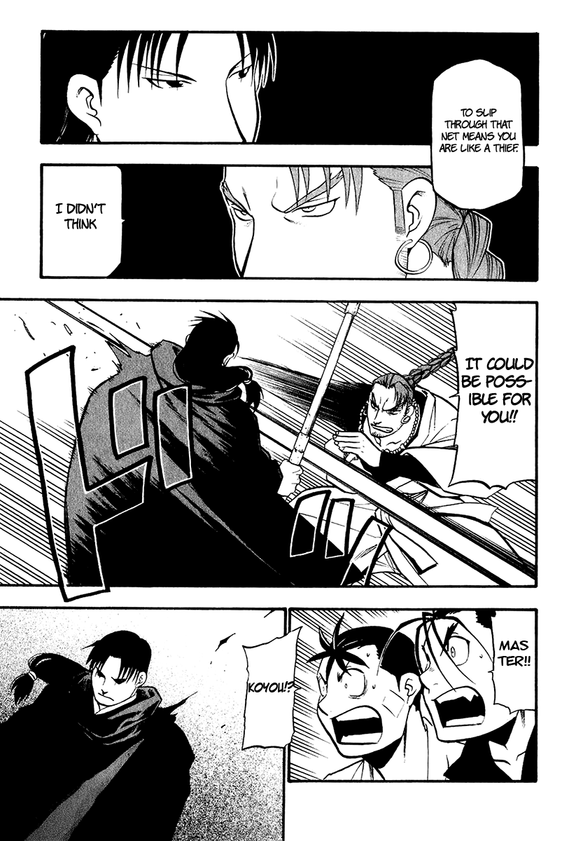 Juushin Enbu Chapter 11 page 13 - Chapter 11: Dark Dragon