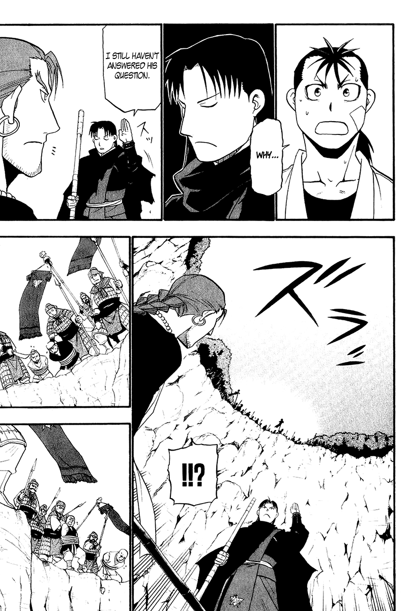 Juushin Enbu Chapter 11 page 15 - Chapter 11: Dark Dragon
