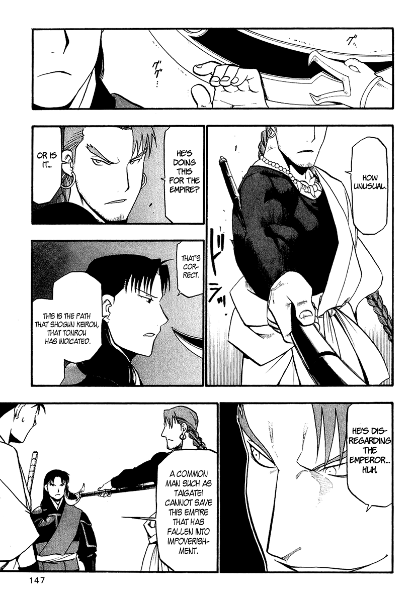 Juushin Enbu Chapter 11 page 19 - Chapter 11: Dark Dragon