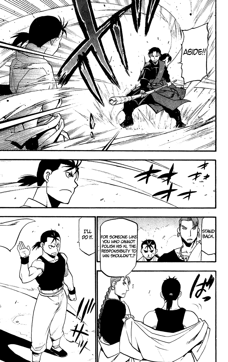 Juushin Enbu Chapter 11 page 23 - Chapter 11: Dark Dragon