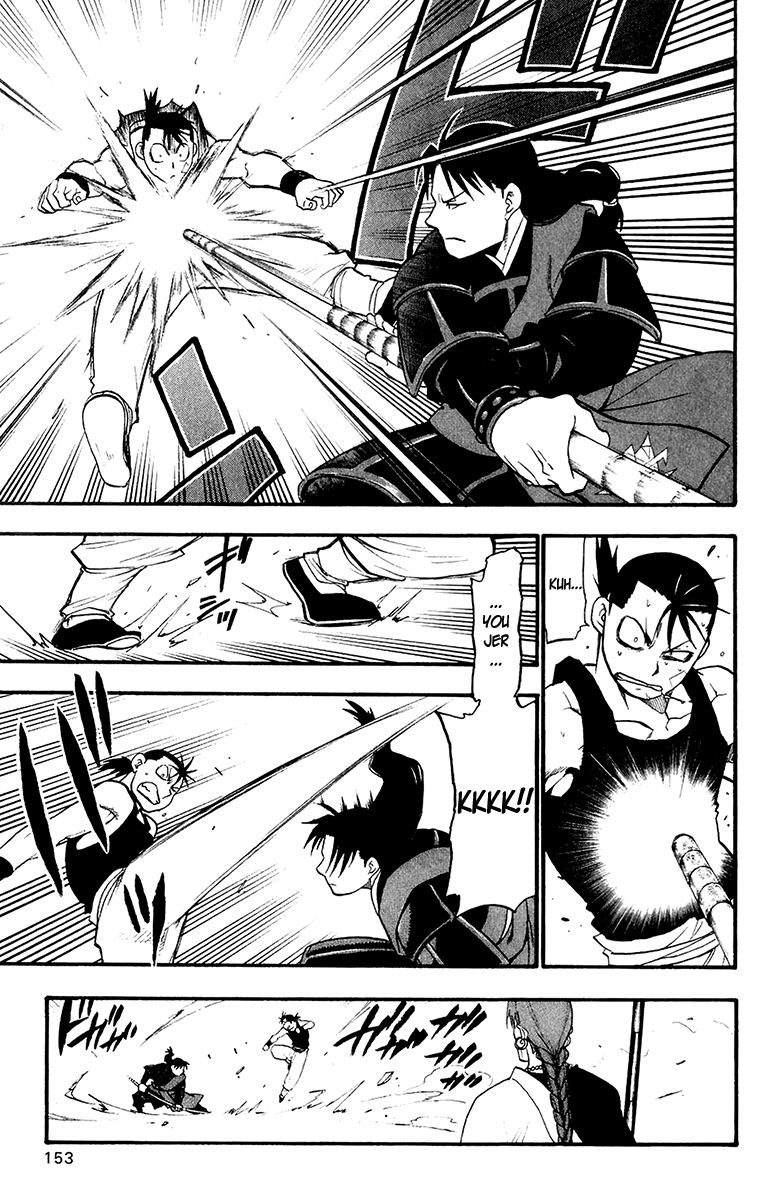 Juushin Enbu Chapter 11 page 25 - Chapter 11: Dark Dragon