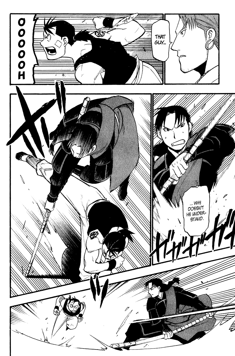 Juushin Enbu Chapter 11 page 26 - Chapter 11: Dark Dragon