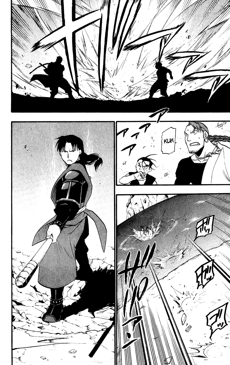 Juushin Enbu Chapter 11 page 28 - Chapter 11: Dark Dragon