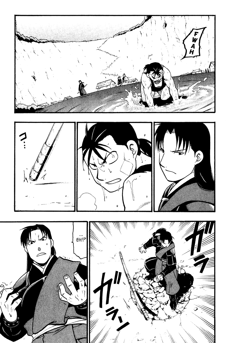 Juushin Enbu Chapter 11 page 29 - Chapter 11: Dark Dragon