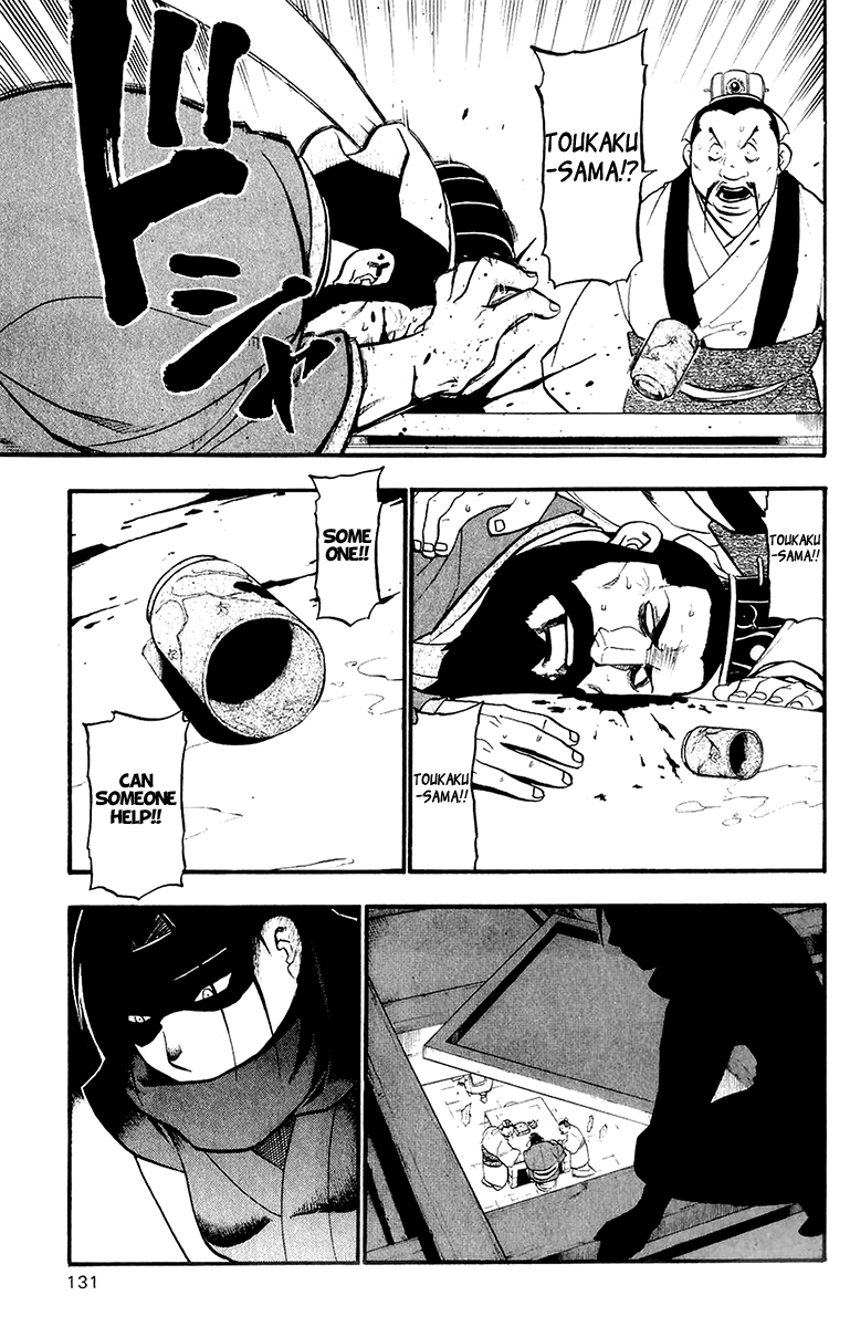 Juushin Enbu Chapter 11 page 3 - Chapter 11: Dark Dragon