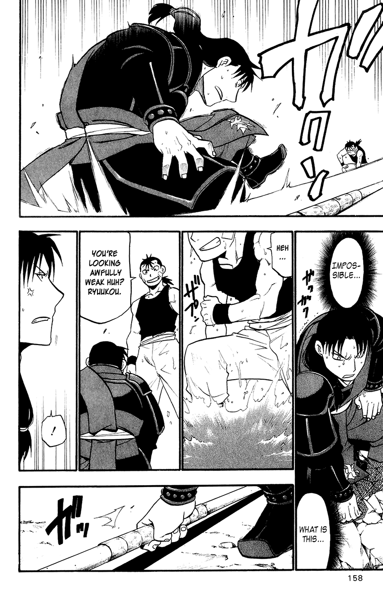 Juushin Enbu Chapter 11 page 30 - Chapter 11: Dark Dragon