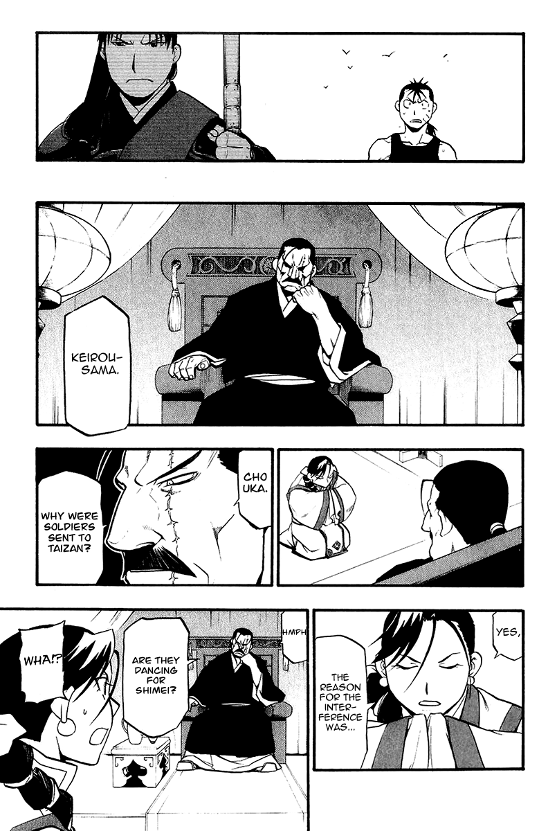Juushin Enbu Chapter 11 page 33 - Chapter 11: Dark Dragon