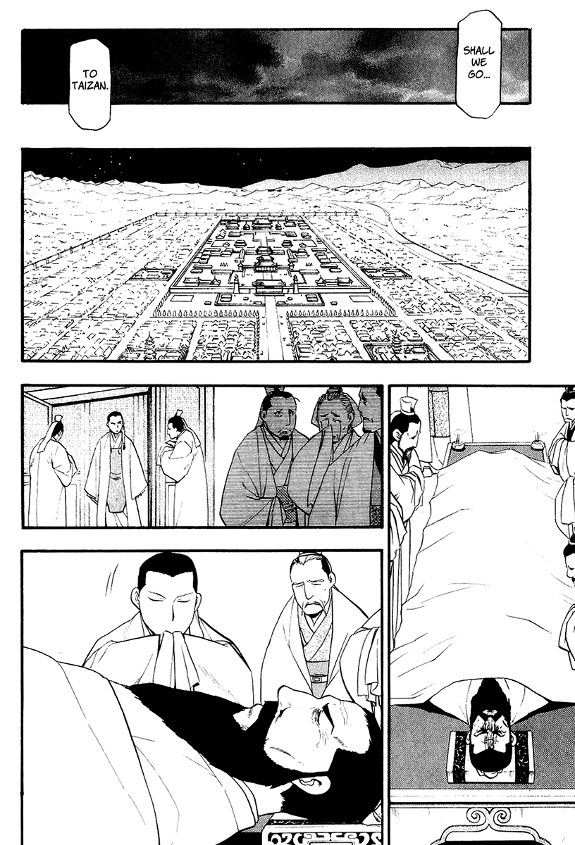 Juushin Enbu Chapter 11 page 36 - Chapter 11: Dark Dragon
