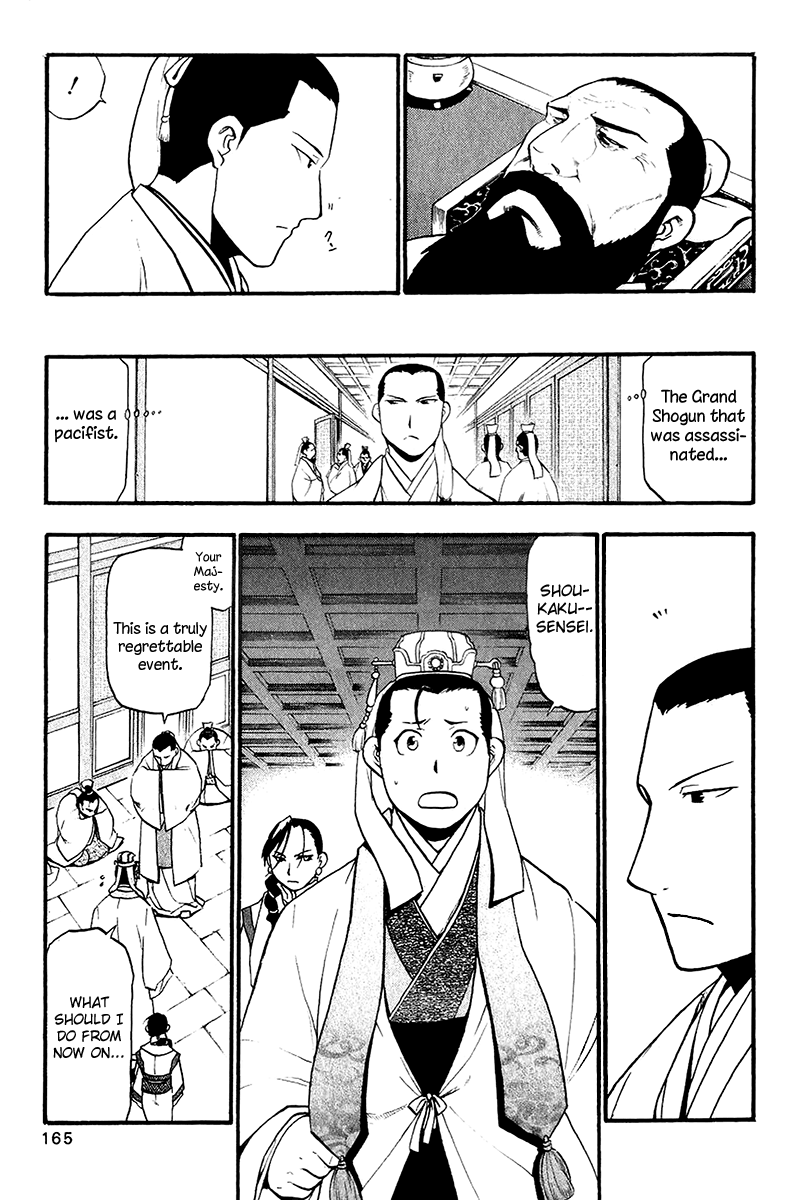 Juushin Enbu Chapter 11 page 37 - Chapter 11: Dark Dragon