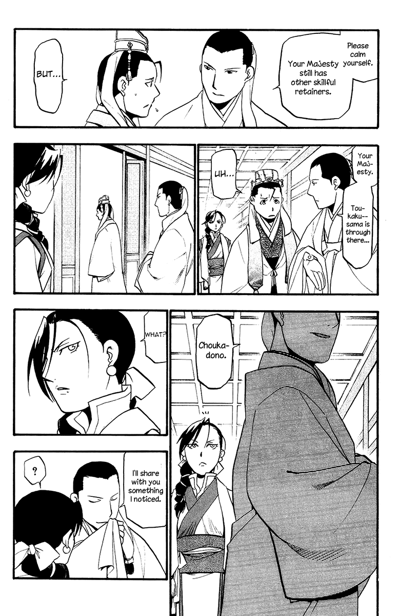 Juushin Enbu Chapter 11 page 38 - Chapter 11: Dark Dragon