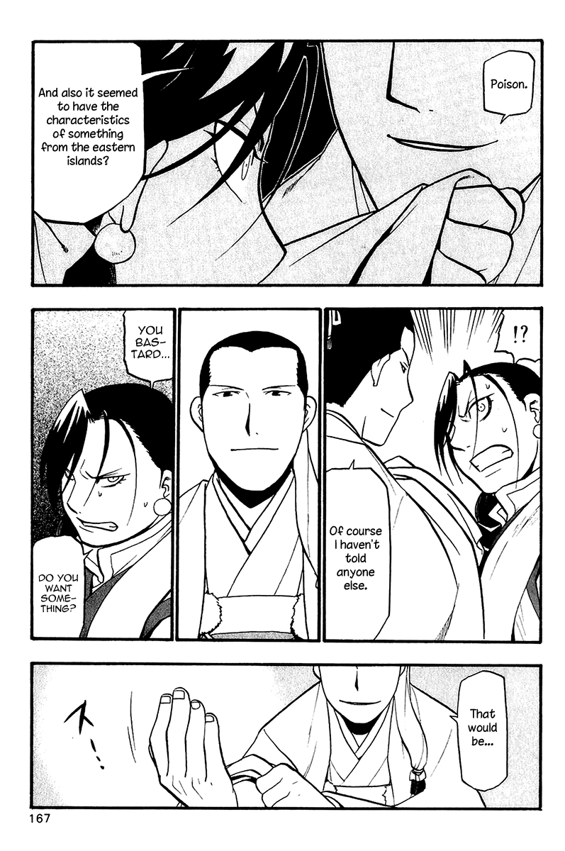 Juushin Enbu Chapter 11 page 39 - Chapter 11: Dark Dragon