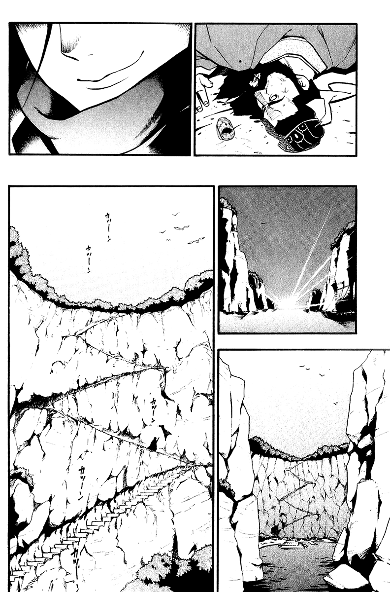 Juushin Enbu Chapter 11 page 4 - Chapter 11: Dark Dragon