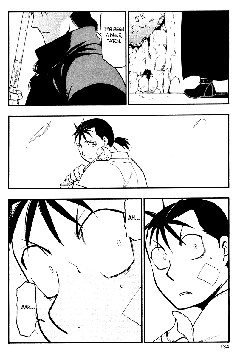 Juushin Enbu Chapter 11 page 6 - Chapter 11: Dark Dragon