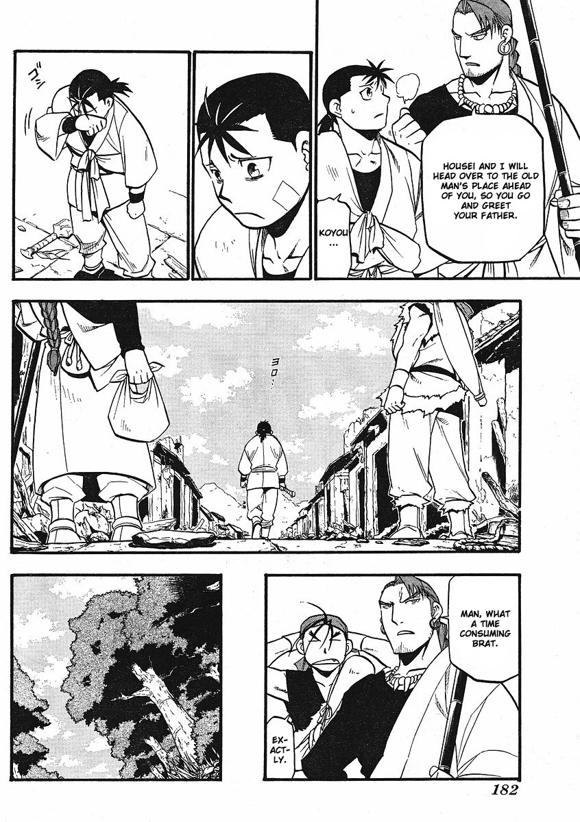 Juushin Enbu Chapter 12 page 18 - Chapter 12: Bonds