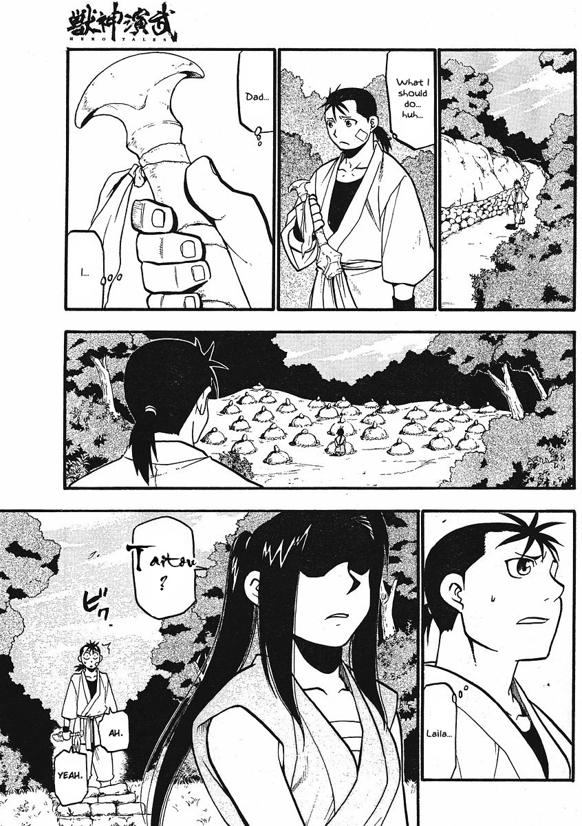 Juushin Enbu Chapter 12 page 19 - Chapter 12: Bonds