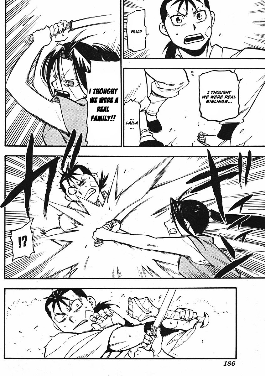 Juushin Enbu Chapter 12 page 22 - Chapter 12: Bonds