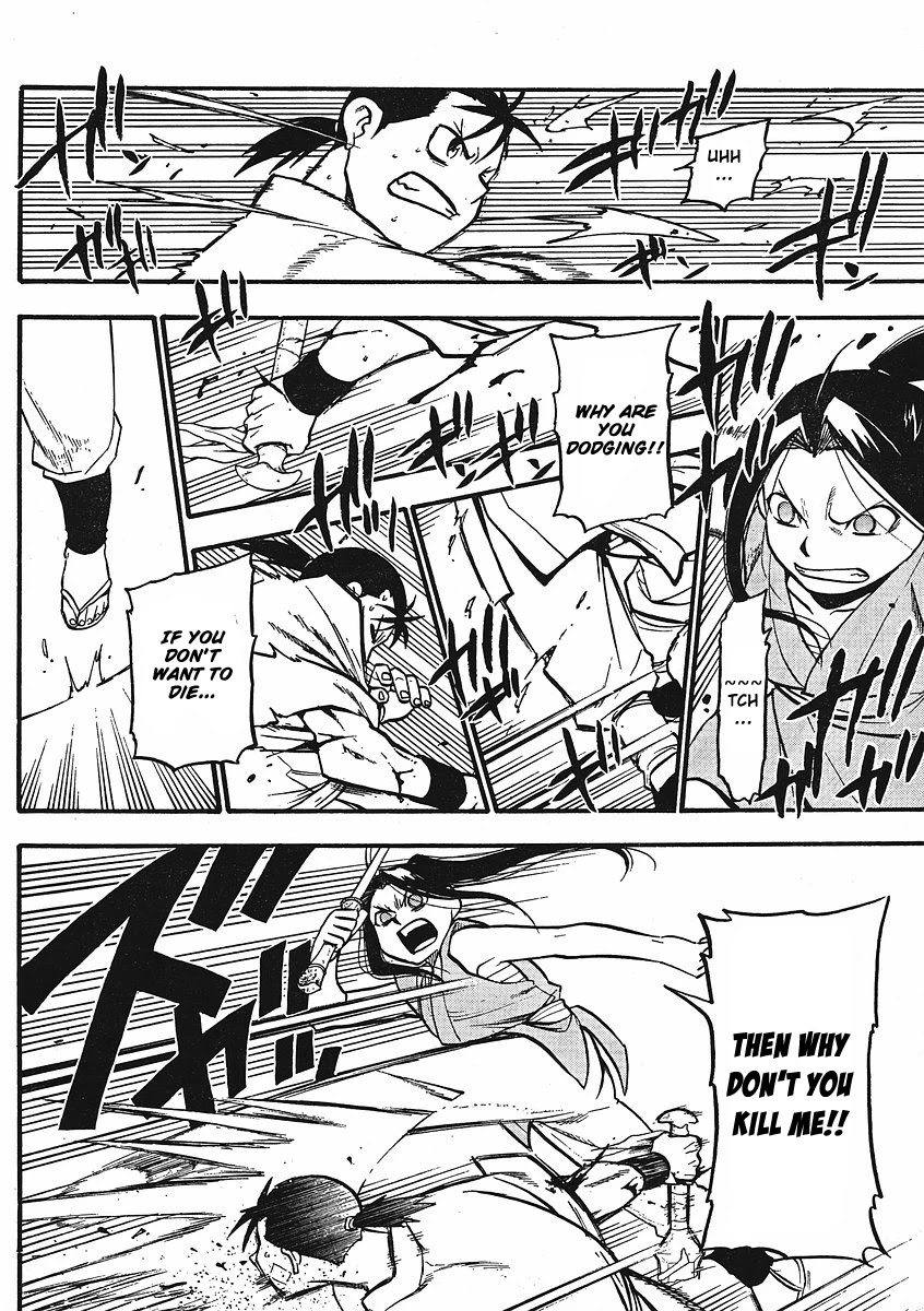 Juushin Enbu Chapter 12 page 24 - Chapter 12: Bonds