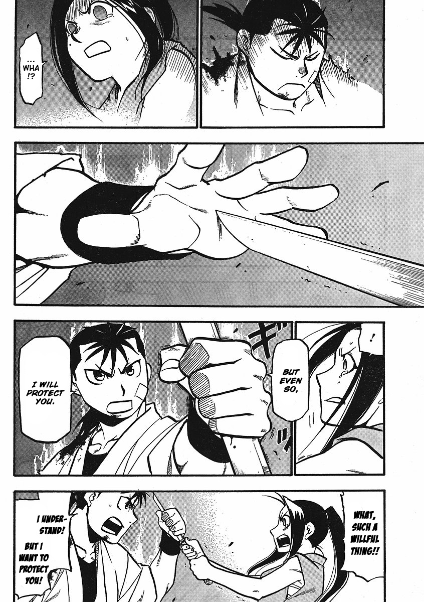 Juushin Enbu Chapter 12 page 28 - Chapter 12: Bonds