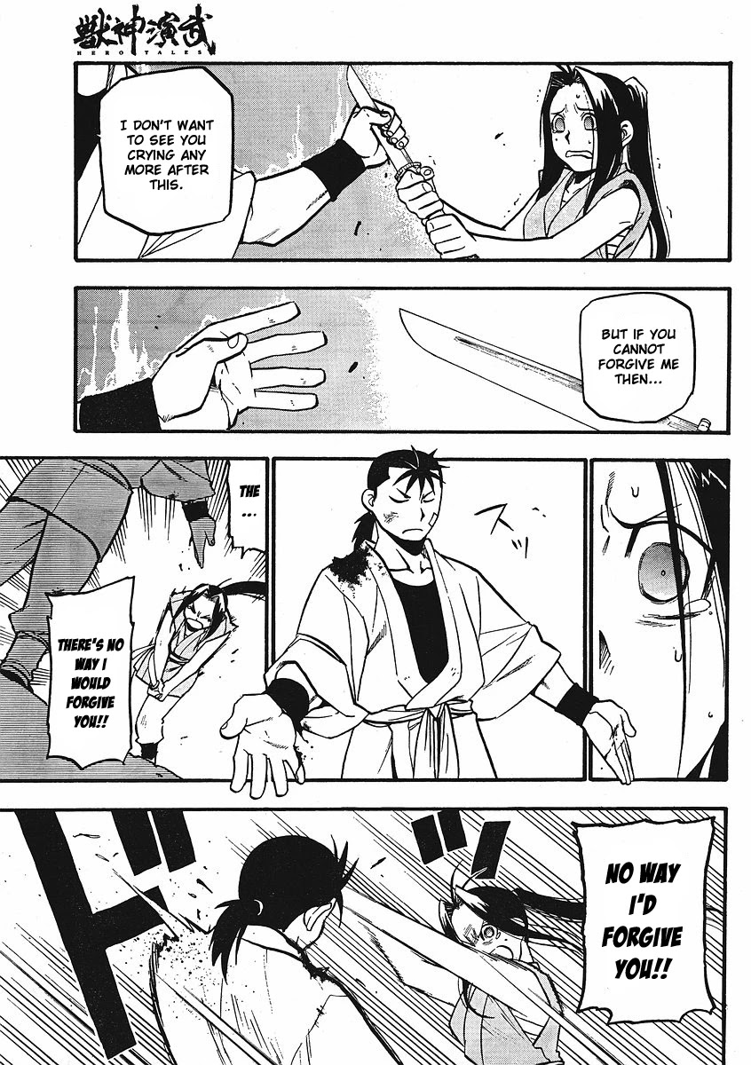 Juushin Enbu Chapter 12 page 29 - Chapter 12: Bonds