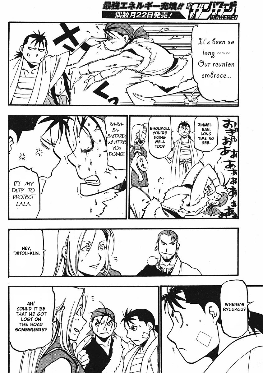 Juushin Enbu Chapter 12 page 36 - Chapter 12: Bonds