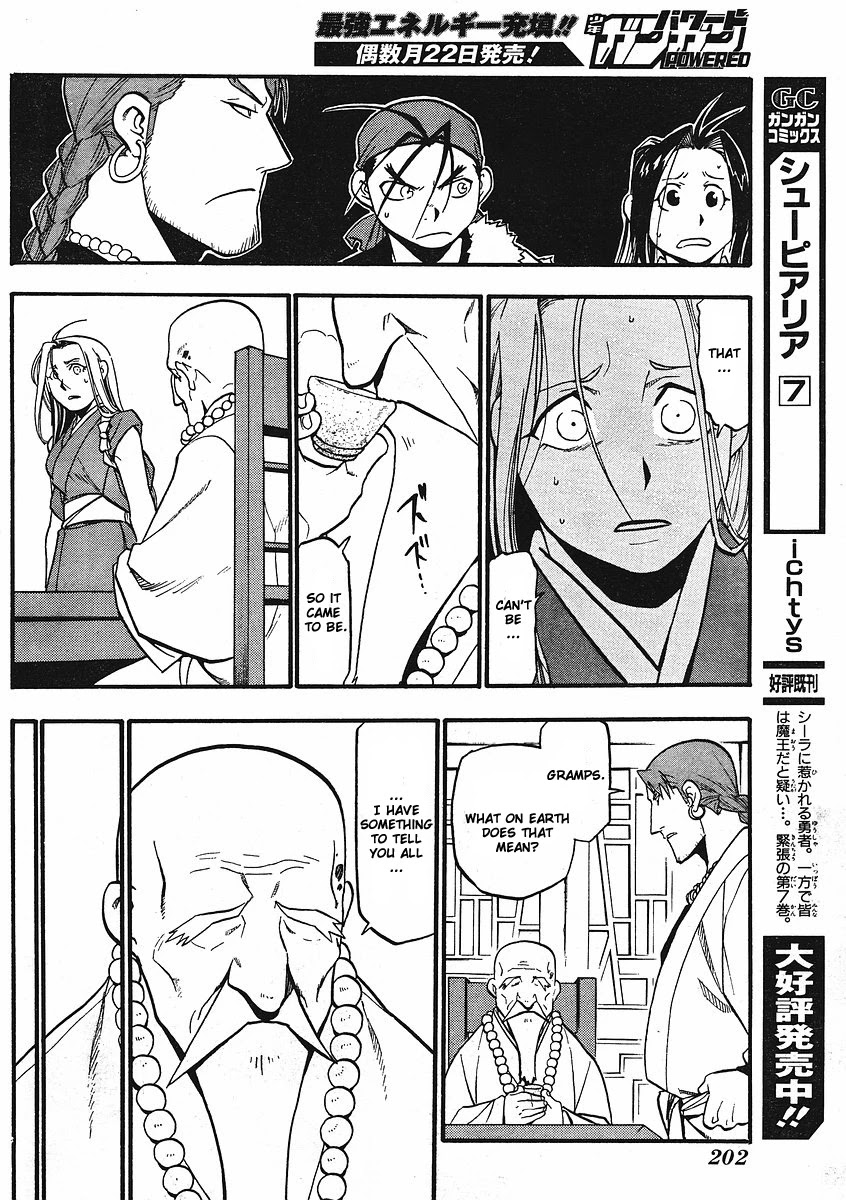 Juushin Enbu Chapter 12 page 38 - Chapter 12: Bonds