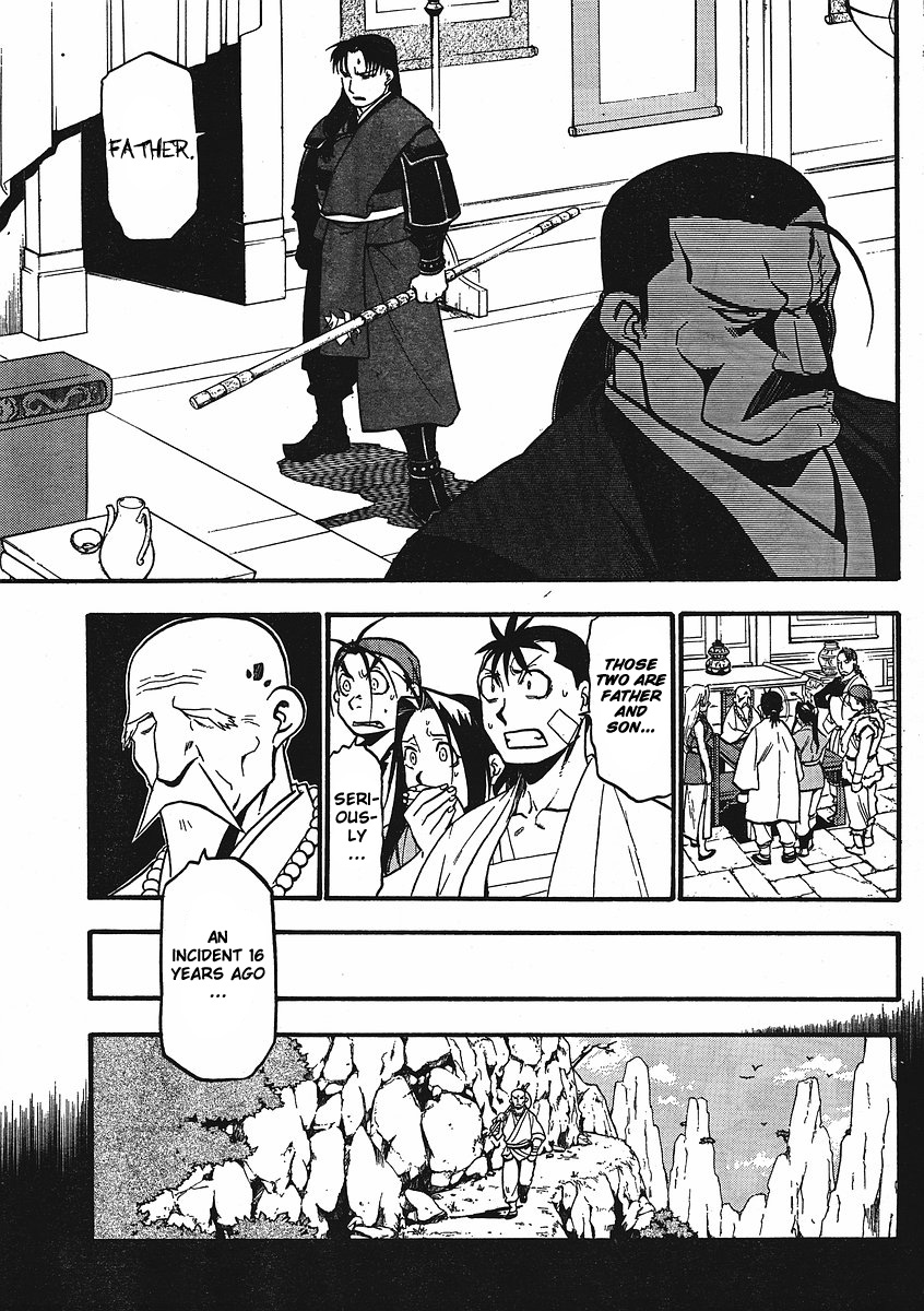 Juushin Enbu Chapter 12 page 41 - Chapter 12: Bonds
