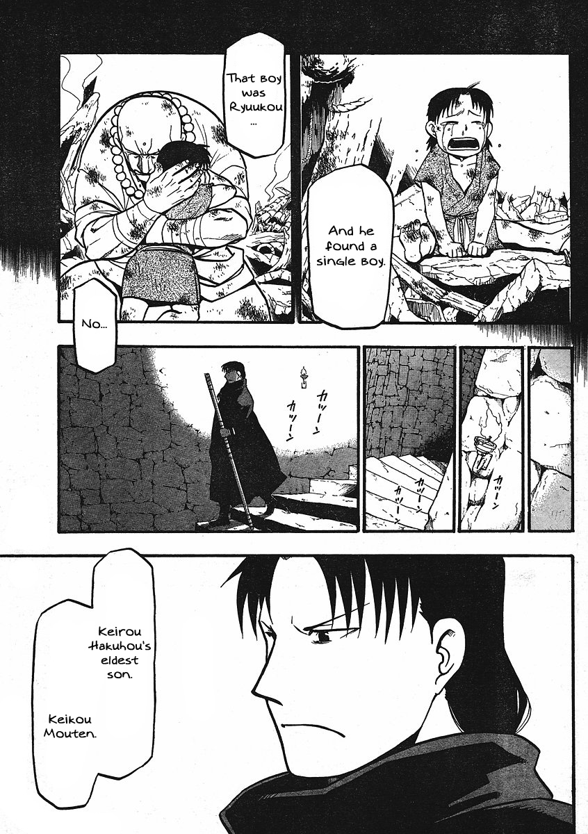 Juushin Enbu Chapter 12 page 43 - Chapter 12: Bonds