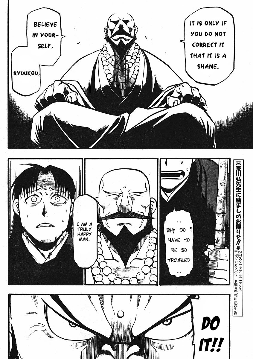 Juushin Enbu Chapter 12 page 46 - Chapter 12: Bonds
