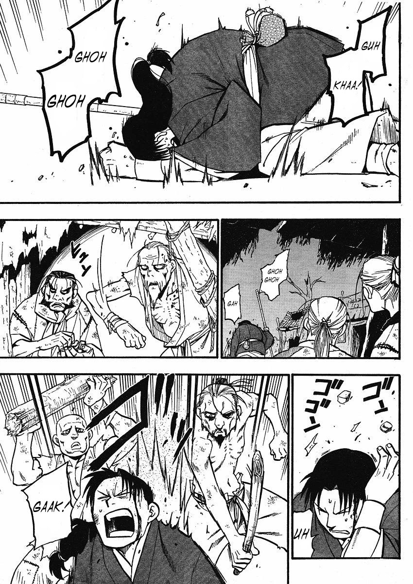 Juushin Enbu Chapter 13 page 11 - Chapter 13: New People