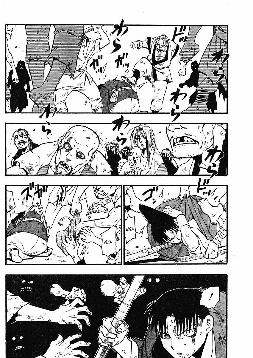 Juushin Enbu Chapter 13 page 12 - Chapter 13: New People