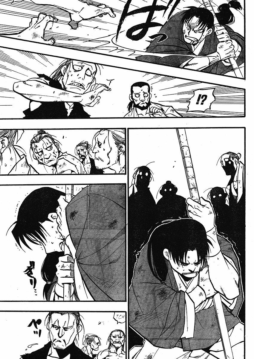 Juushin Enbu Chapter 13 page 13 - Chapter 13: New People