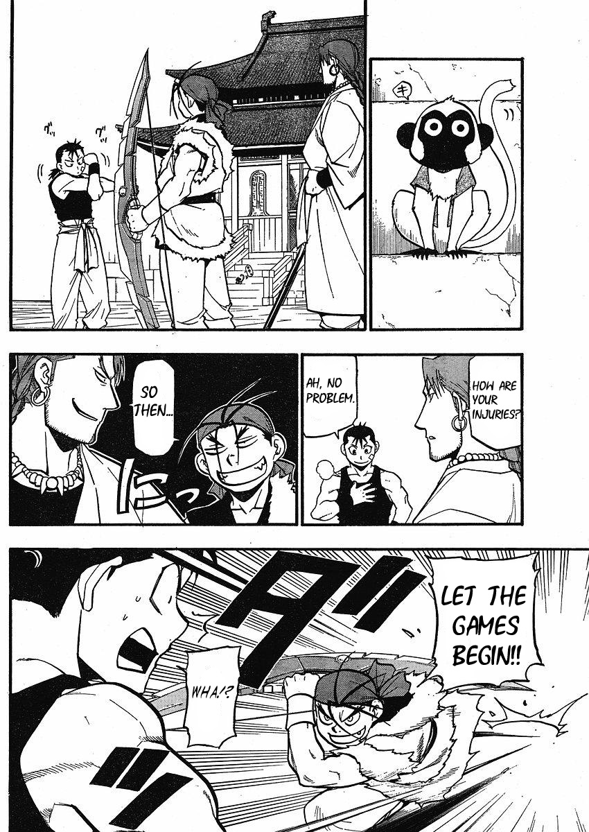 Juushin Enbu Chapter 13 page 16 - Chapter 13: New People