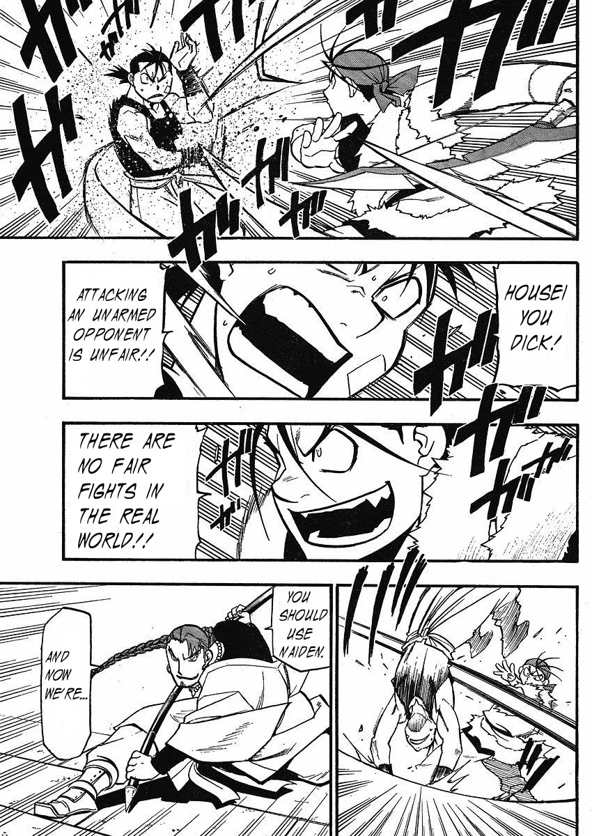 Juushin Enbu Chapter 13 page 17 - Chapter 13: New People
