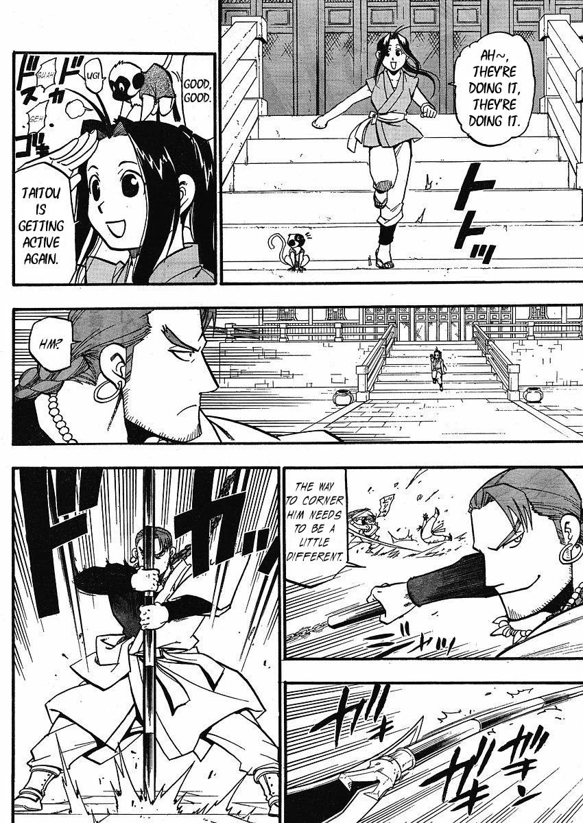 Juushin Enbu Chapter 13 page 20 - Chapter 13: New People