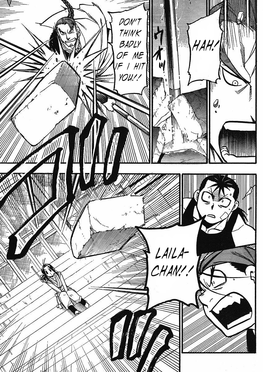 Juushin Enbu Chapter 13 page 21 - Chapter 13: New People