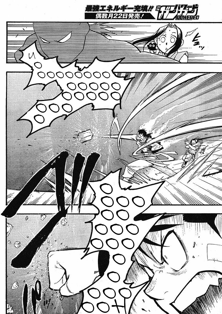 Juushin Enbu Chapter 13 page 22 - Chapter 13: New People