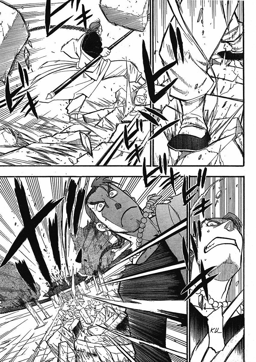 Juushin Enbu Chapter 13 page 23 - Chapter 13: New People