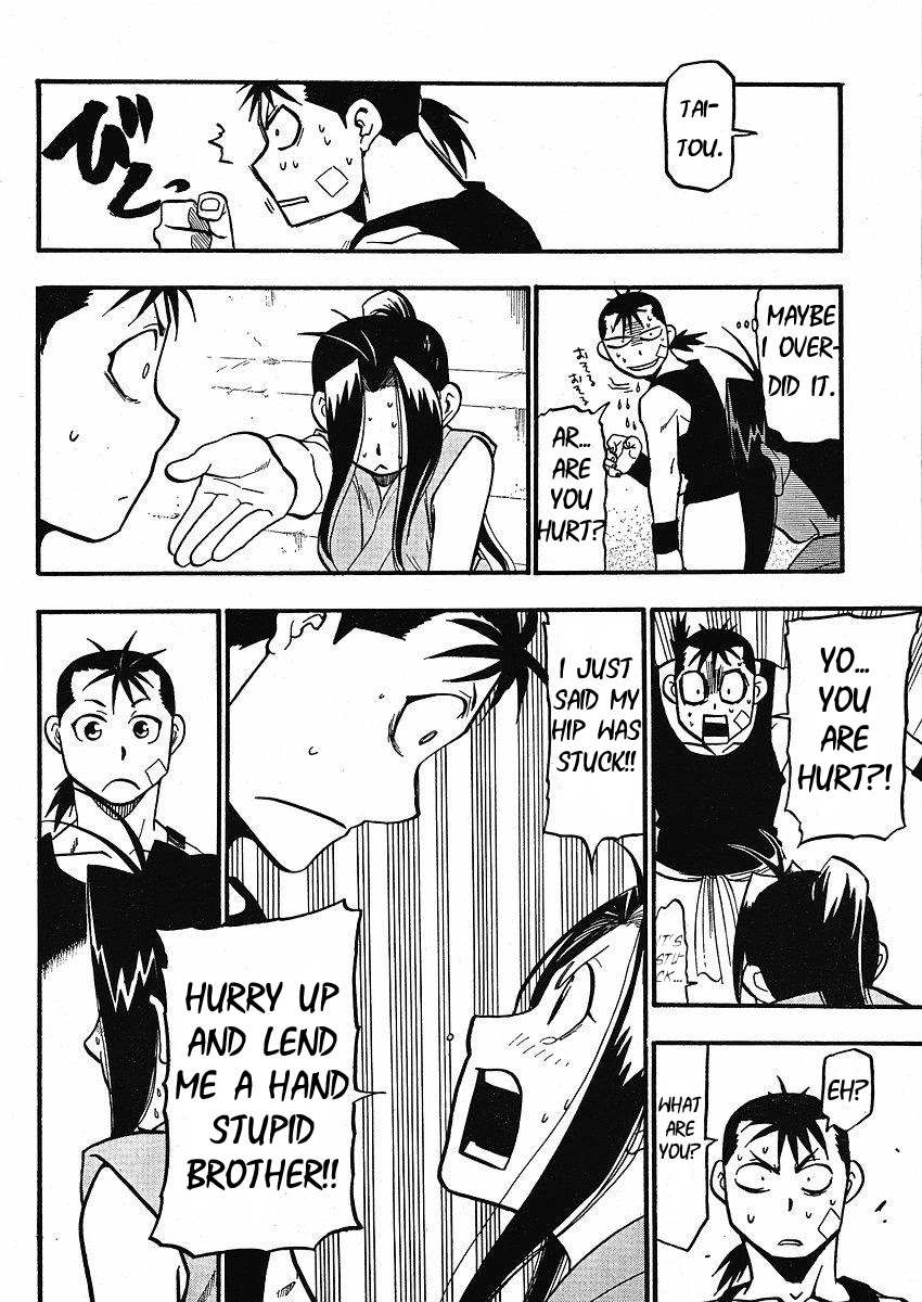 Juushin Enbu Chapter 13 page 25 - Chapter 13: New People