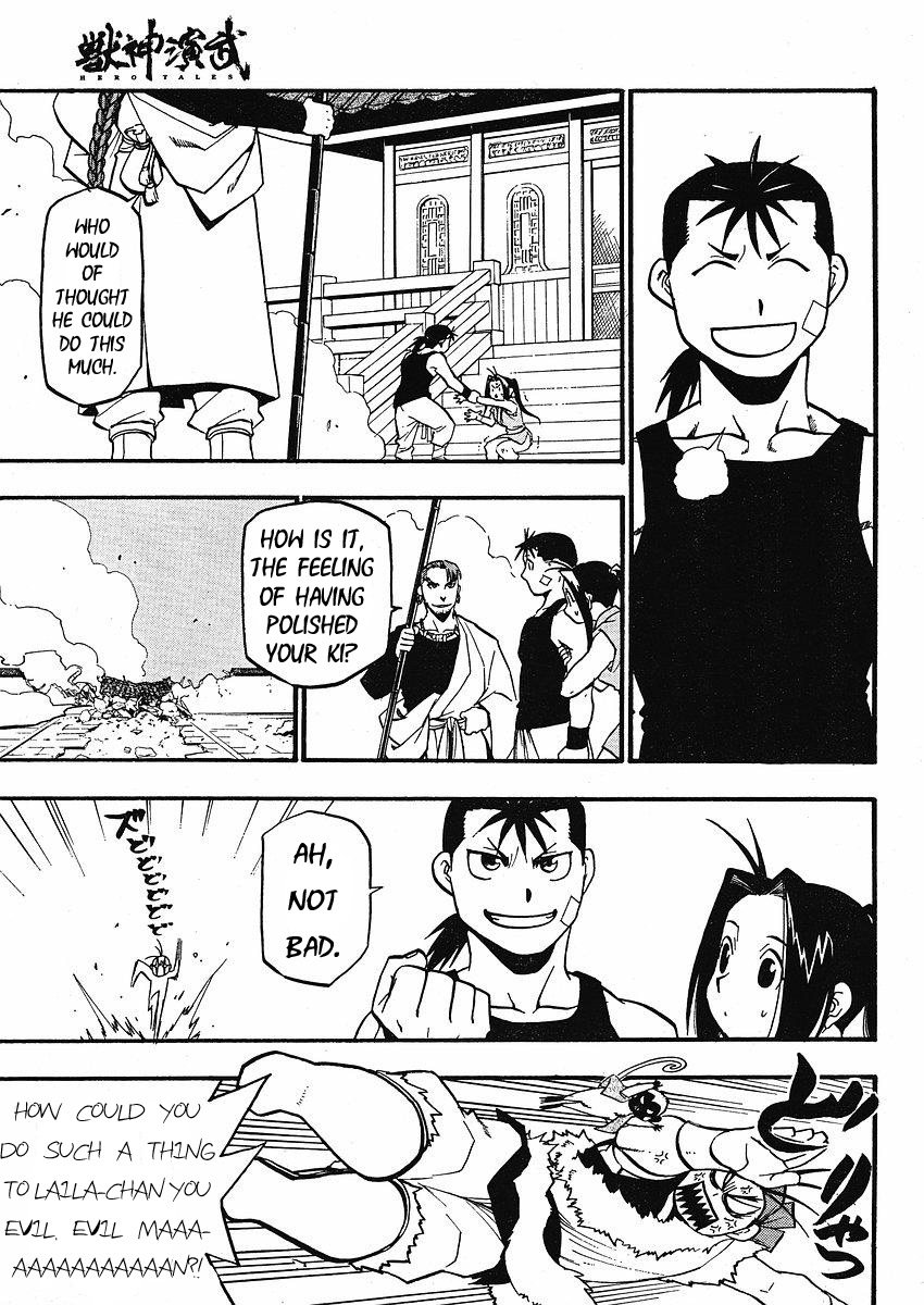 Juushin Enbu Chapter 13 page 26 - Chapter 13: New People
