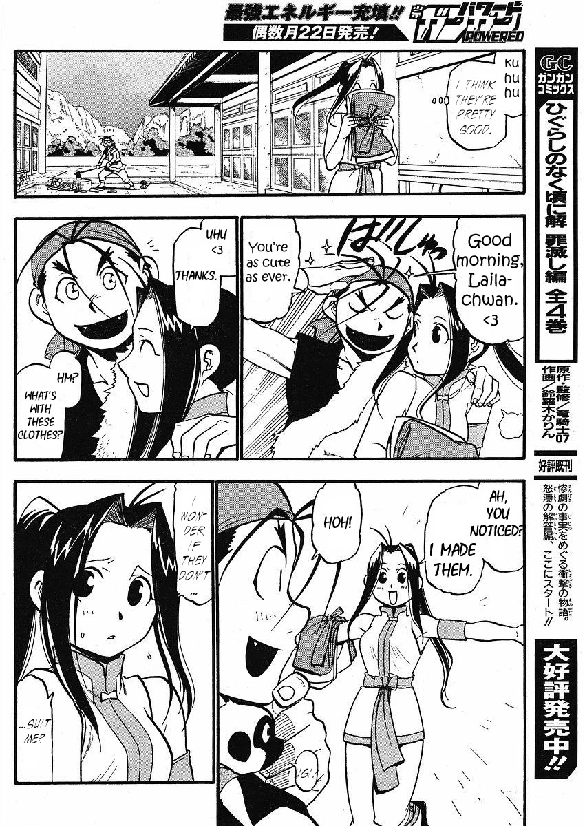 Juushin Enbu Chapter 13 page 33 - Chapter 13: New People